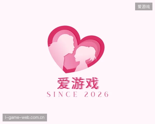 解读爱游戏官方入口